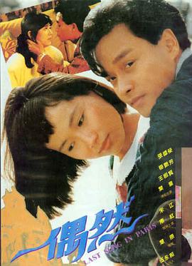 幽灵公主 日本电影动画